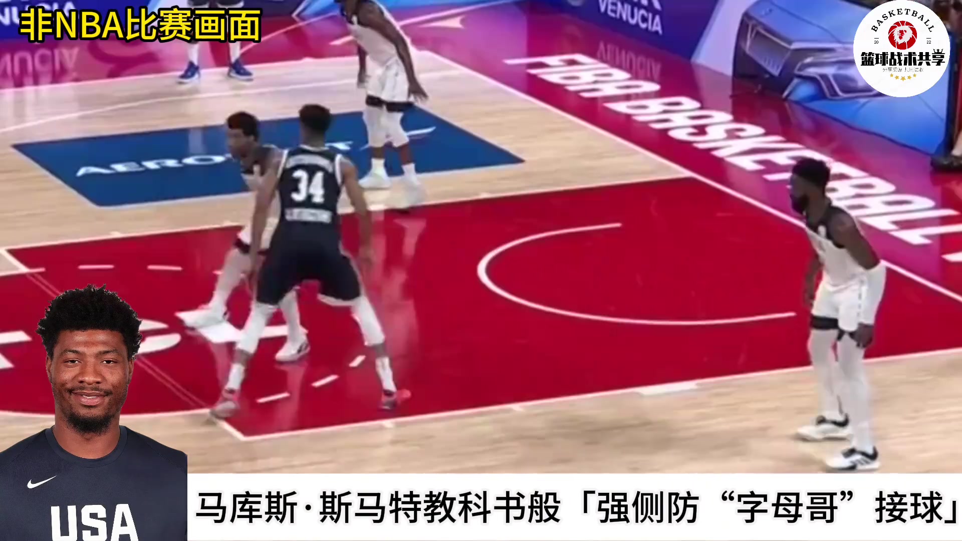 DPOY的含金量斯玛特对